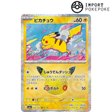 Pikachu 20/30 - 30th M6a