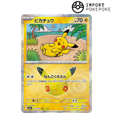 Pikachu 21/30 - 30th M6a