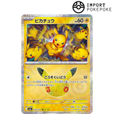 Pikachu 22/30 - 30th M6a