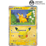 Pikachu 23/30 - 30th M6a