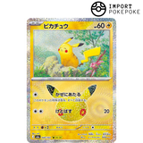 Pikachu 24/30 - 30th M6a