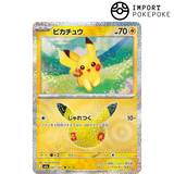 Pikachu 25/30 - 30th M6a