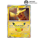 Pikachu 27/30 - 30th M6a