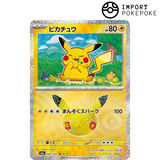 Pikachu 28/30 - 30th M6a