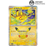 Pikachu 29/30 - 30th M6a