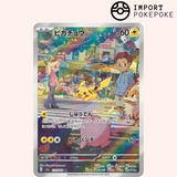 Pikachu AR 173/165 - Pokemon 151 - SV2A