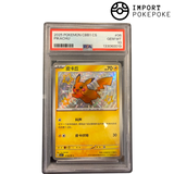 Pikachu CBB1 CS PSA 10