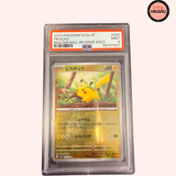 Pikachu Holo Reverse Masterball 025/165 - Sv2a (JPN)