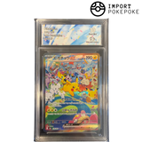 Pikachu Jour ex SAR 126/103 - 30TH Celebration - M6a