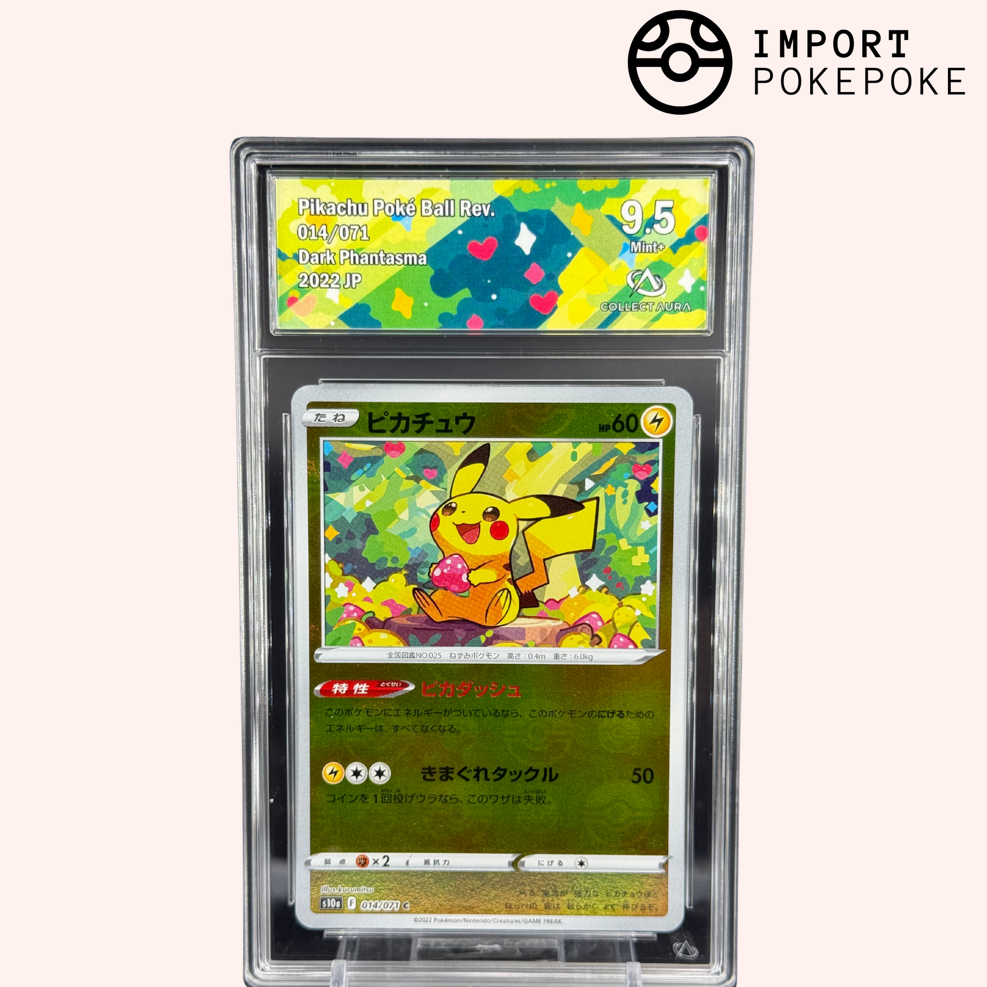 Pikachu Poké Ball Rev. 014/071 – Dark Phantasma – Japanese – Hikaru