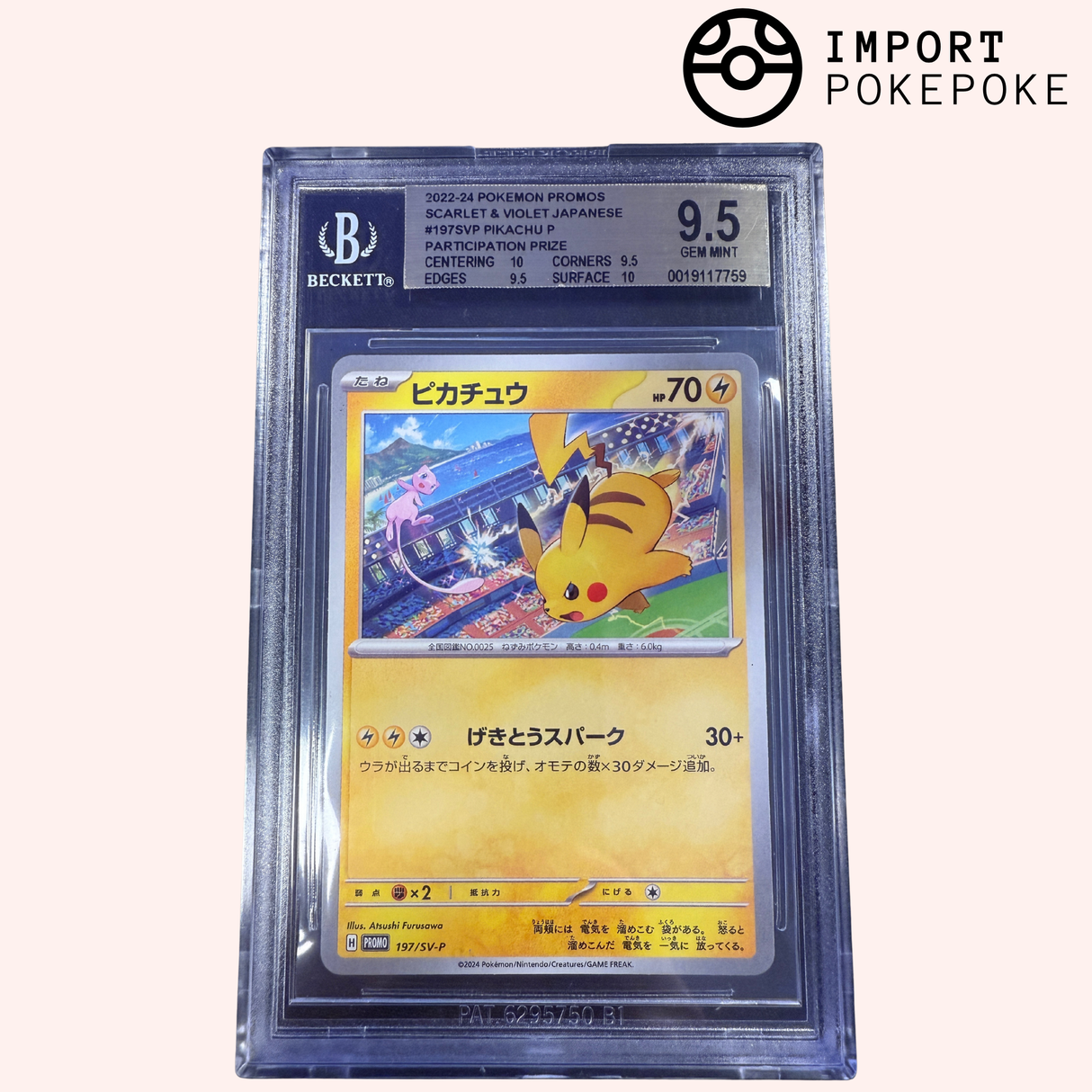 Pikachu Promo 197/SV-P