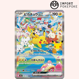 Pikachu SAR 126/103 - M6a 30th