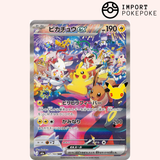 Pikachu SAR 127/103 - M6a 30th