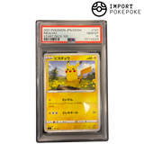 Pikachu START DECK 100 127/414 PSA 10