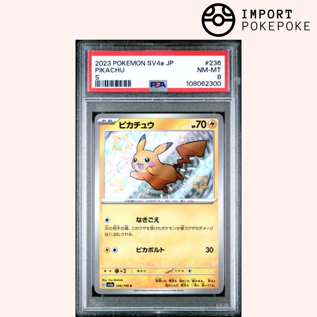 Pikachu Shiny PSA 8