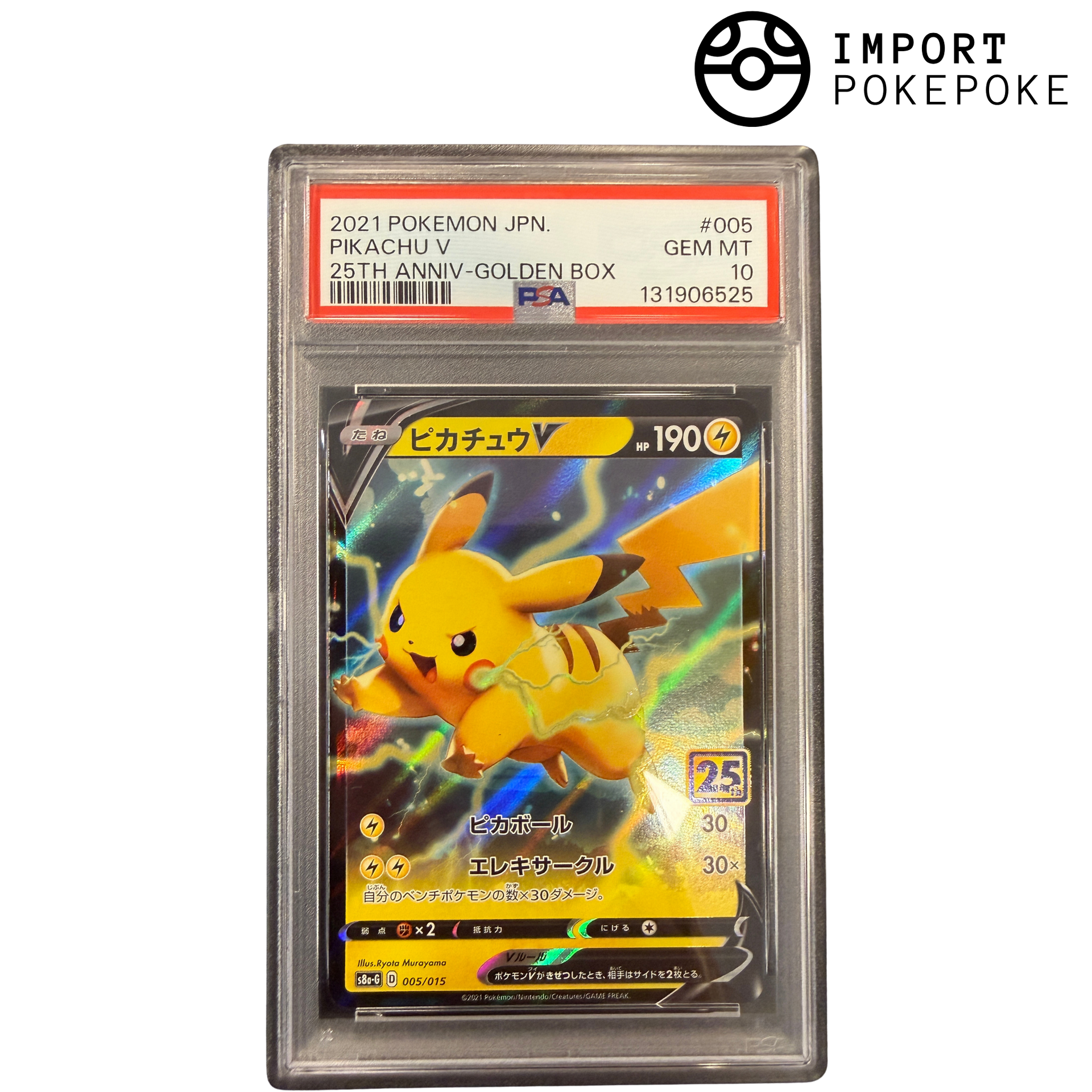 Pikachu V 005/015 25th PSA 10 – Hikaru