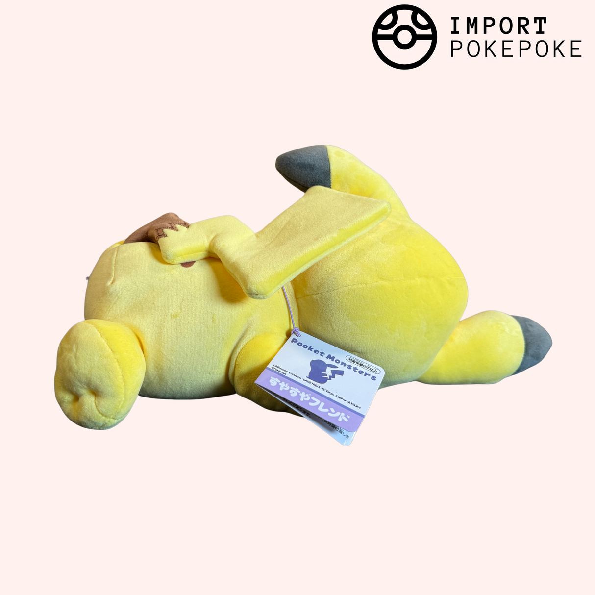 Pikachu - 38 cm - Snooze Friends Series