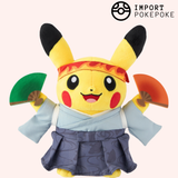 Pikachu Kimono | Pokémon Center