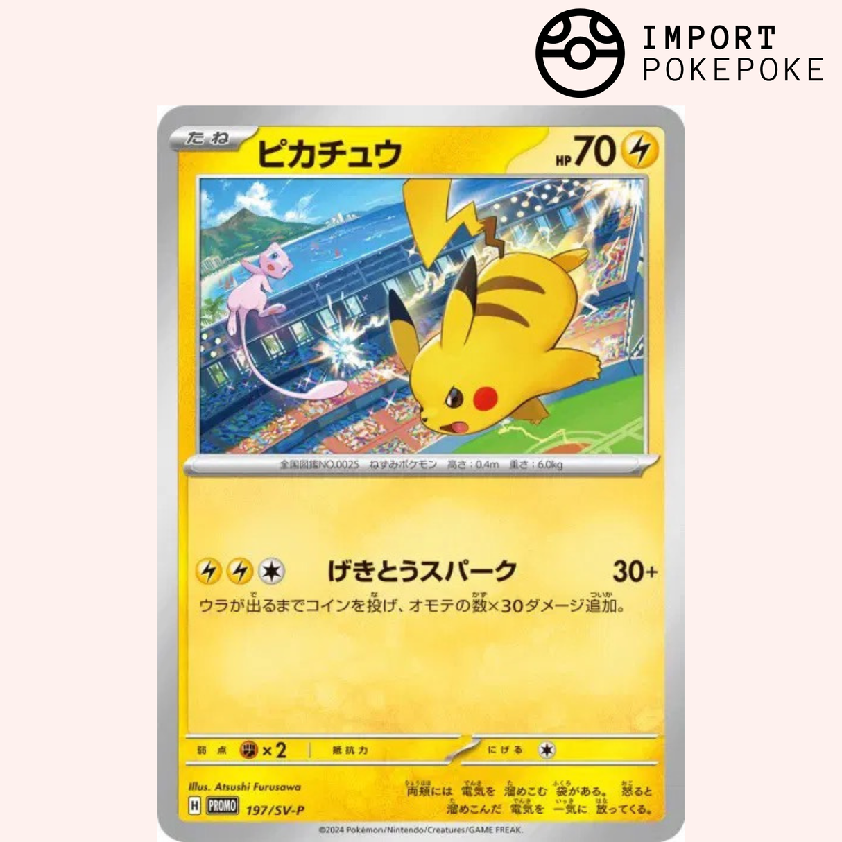 Pikachu & Mew Final Battle Promo 197/SV-P