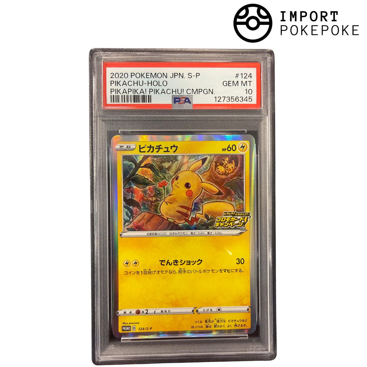 Pikachu! Pikachu! CMPGN PSA 10