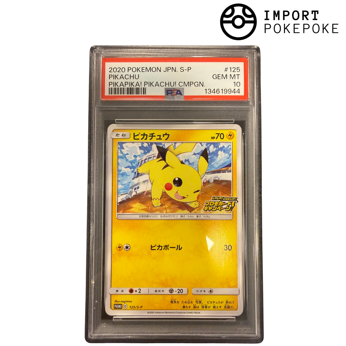 Pikachu! Pikachu! CMPGN PSA 10