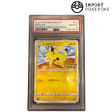 Pikachu! Pikachu! CMPGN PSA 10