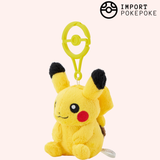 Pikachu Plush | Pokémon Center