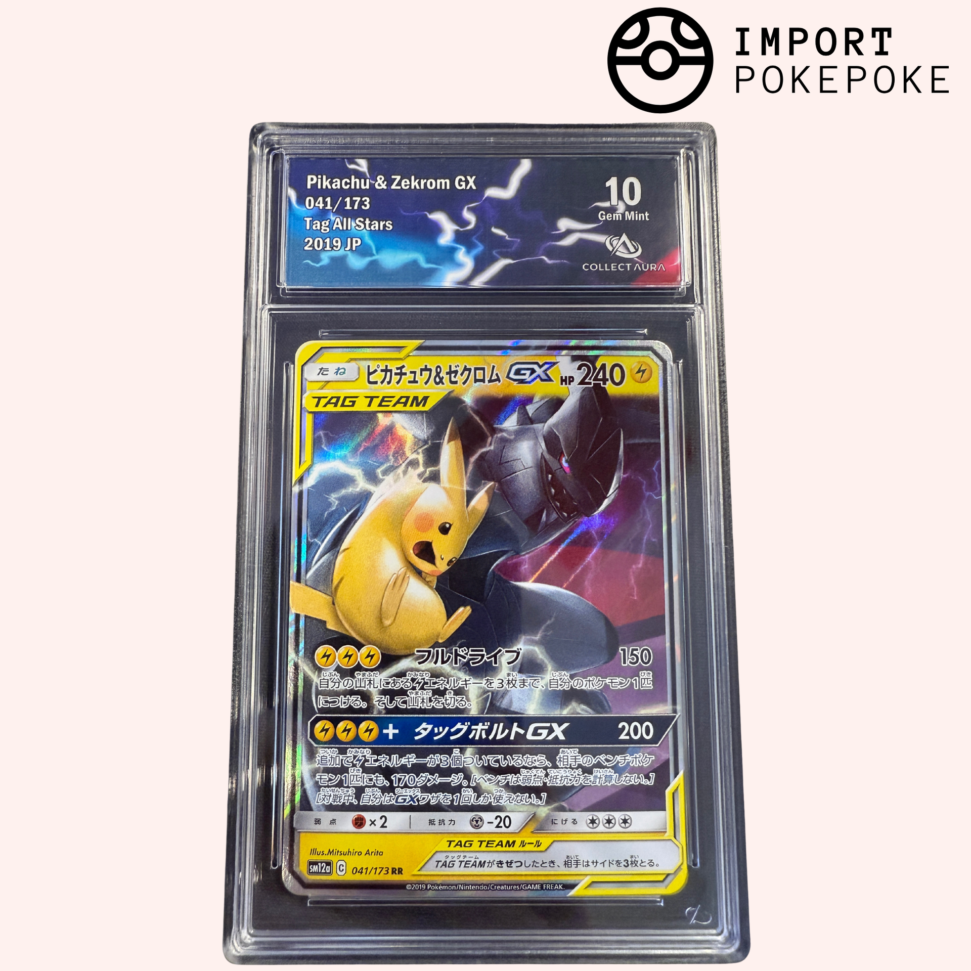 pokemon cards gx pikachu Pikachu & Zekrom GX 041/173