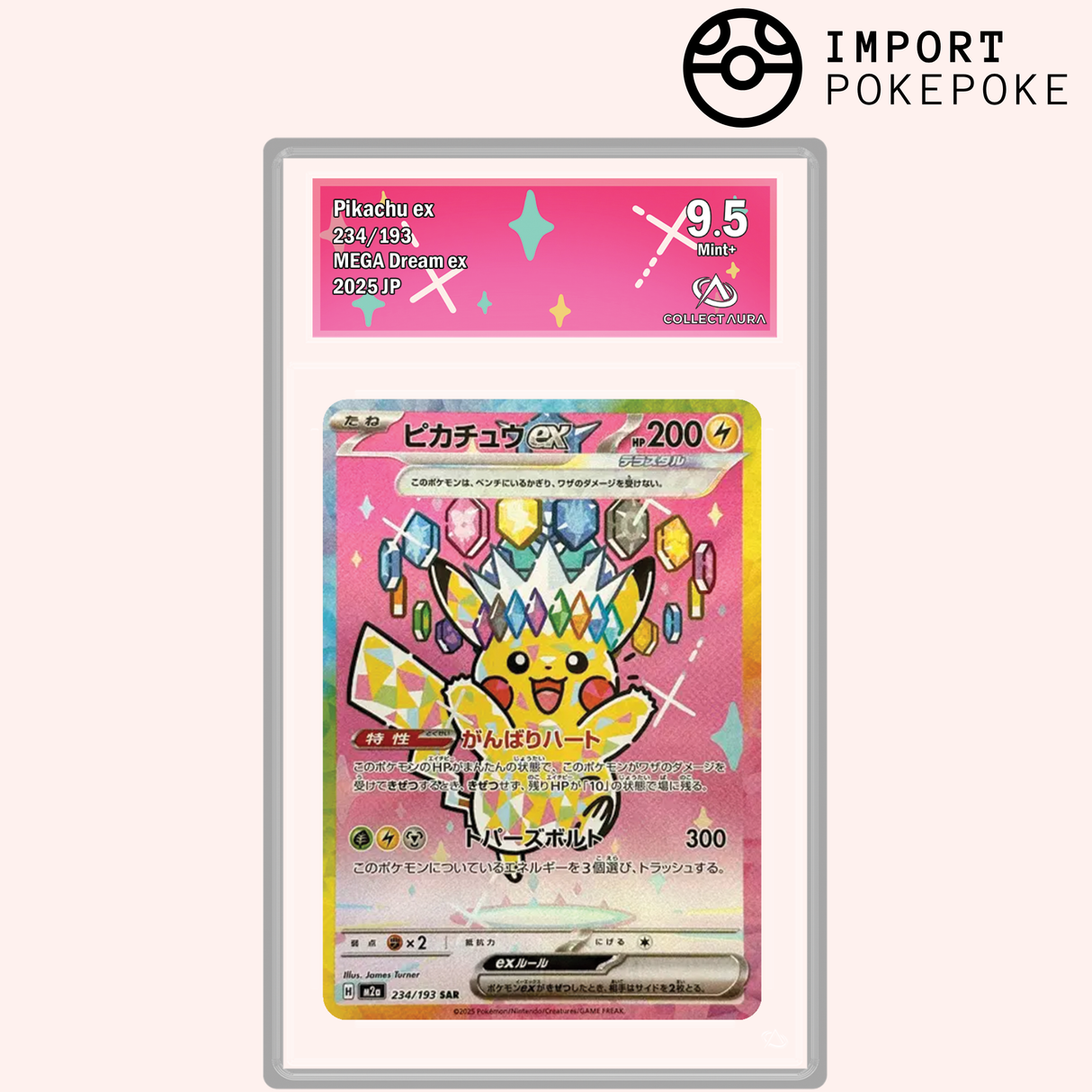 Pikachu ex SAR 234/193 - M2A