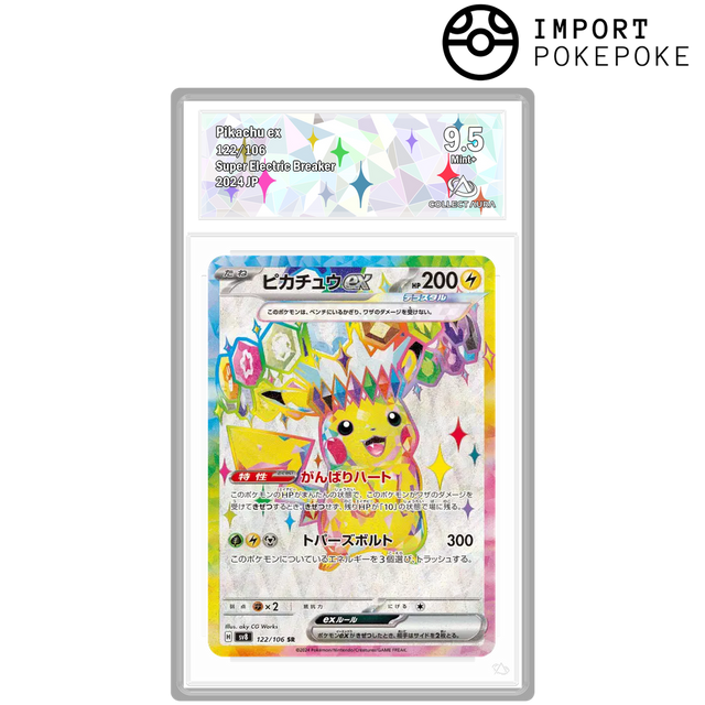 Pikachu ex SR 122/106 - SV8 Hikaru Pikachu ex SR 122/106 - SV8 Hikaru