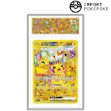 Pikachu ex UR 136/106 – SV8