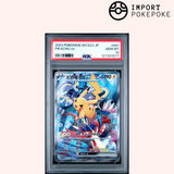 Pikachu ex 001/030 - 2023 Pokémon WCS23 JP