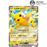 Pikachu ex 047/103 - M6a 30th