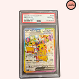 Pikachu ex 219/191 - SSP (FR)