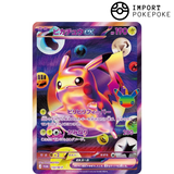 Pikachu ex FUR 132/M-P Scéllé - 30TH Celebration M6a