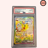 Pikachu ex SAR 132/106 - SV8 (JPN)