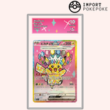 Pikachu ex SAR 234/193 - M2A