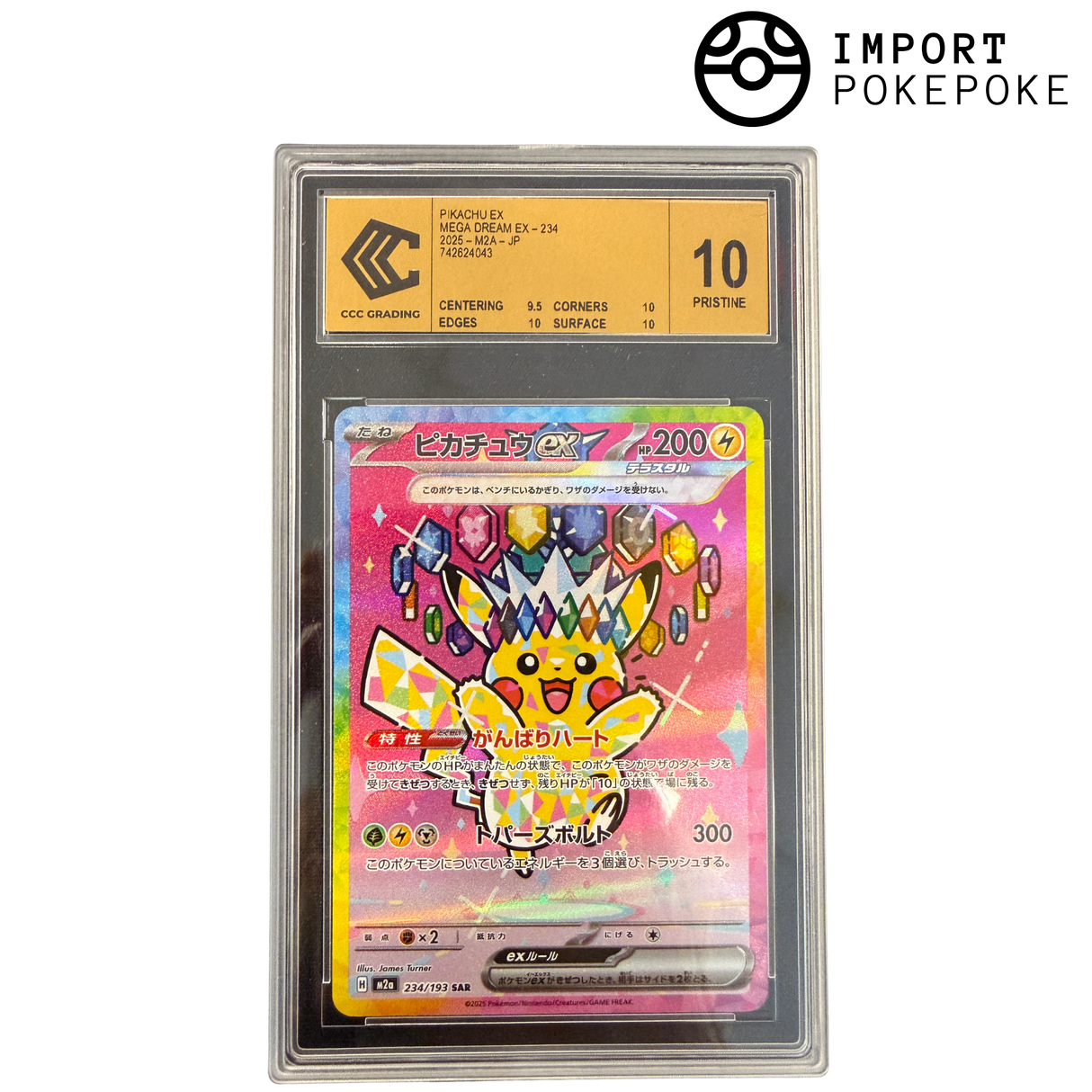 Pikachu ex SAR 234/193 CCC 10 PRISTINE