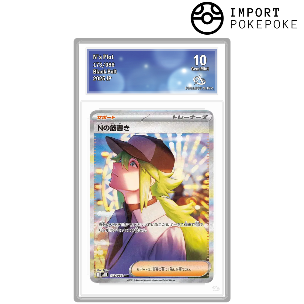 Plan de N SAR 173/086 - SV11B