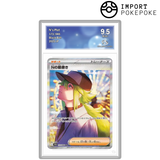 Plan de N SAR 173/086 - SV11B