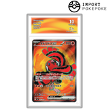 Plumeline-ex SR 095/080 - M2