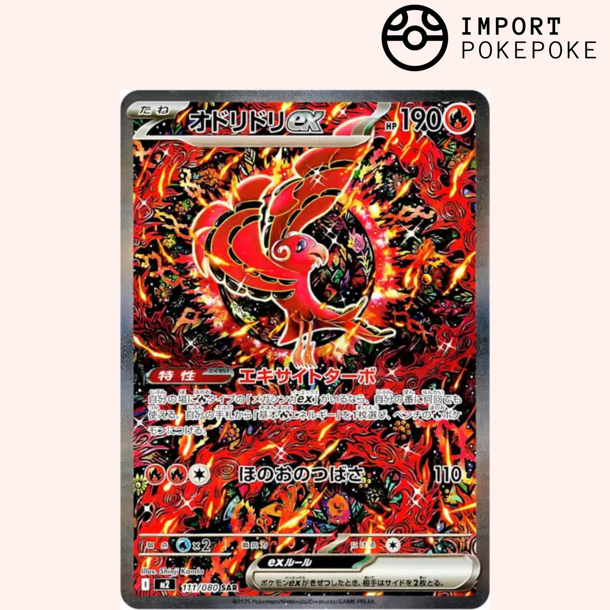 Plumeline ex SAR 111/080 - M2