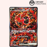 Plumeline ex SAR 111/080 - M2