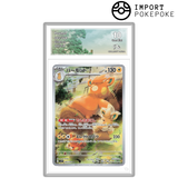 Pohmarmotte AR 085/078 - SV1v