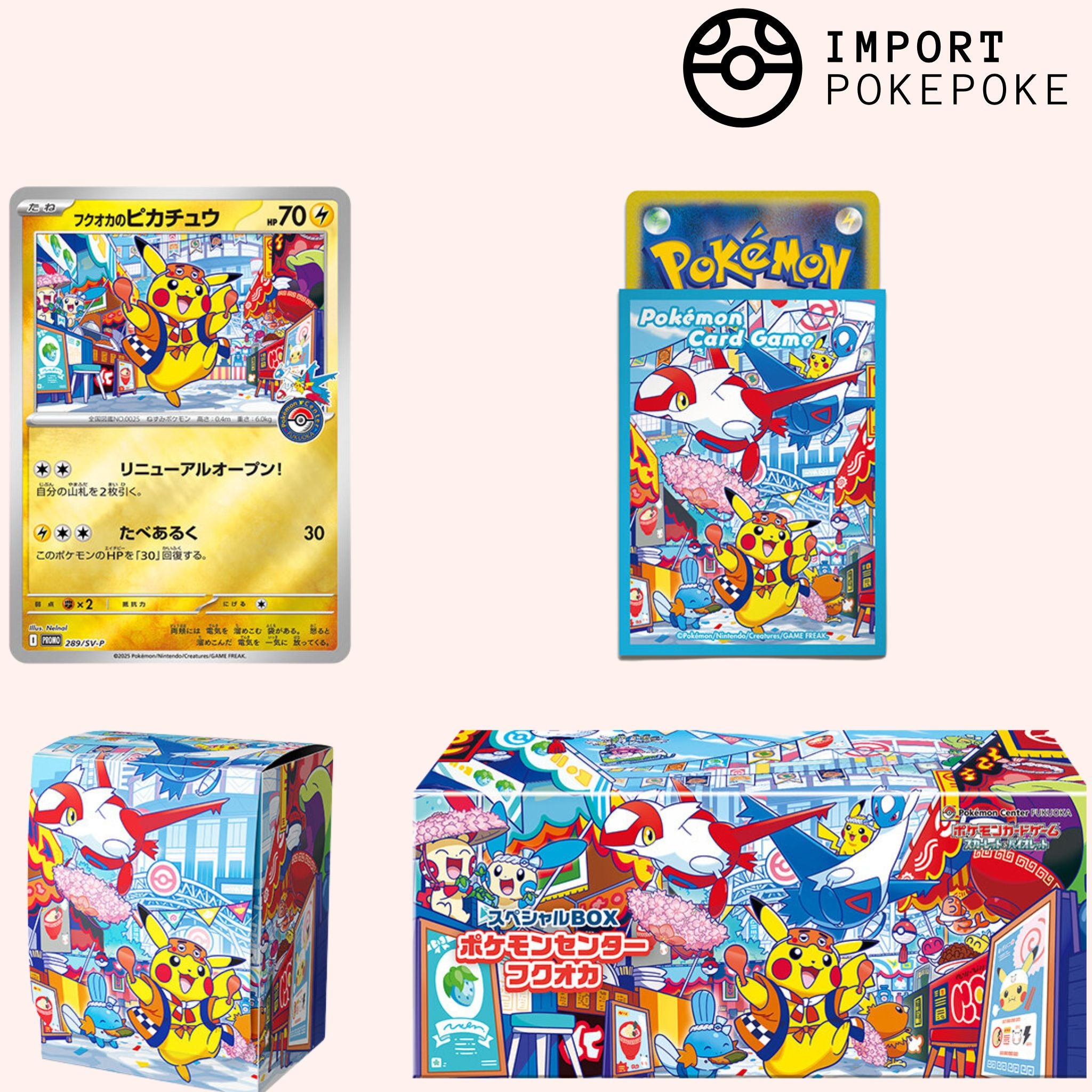 Pokémon Center Fukuoka Special Box Set – Limited Edition – Hikaru