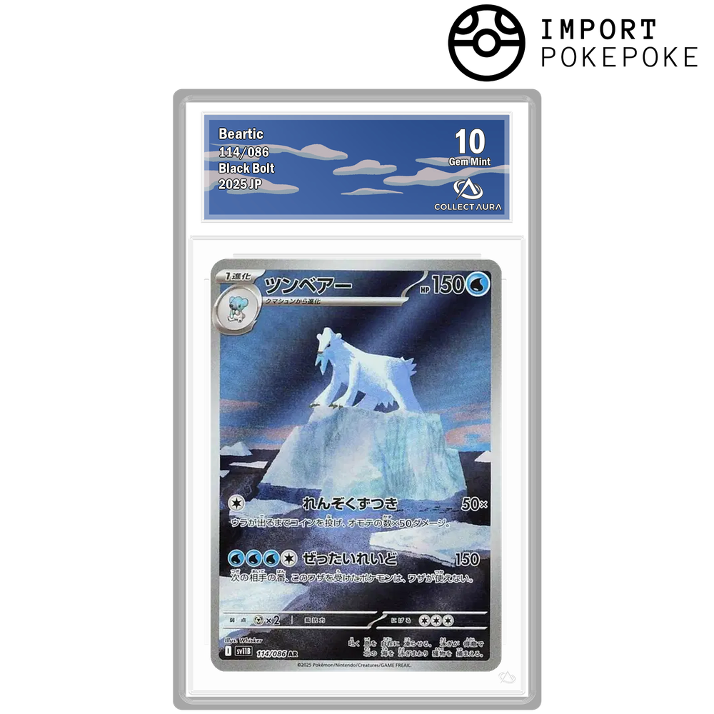 Polagriffe AR 114/086 - SV11B