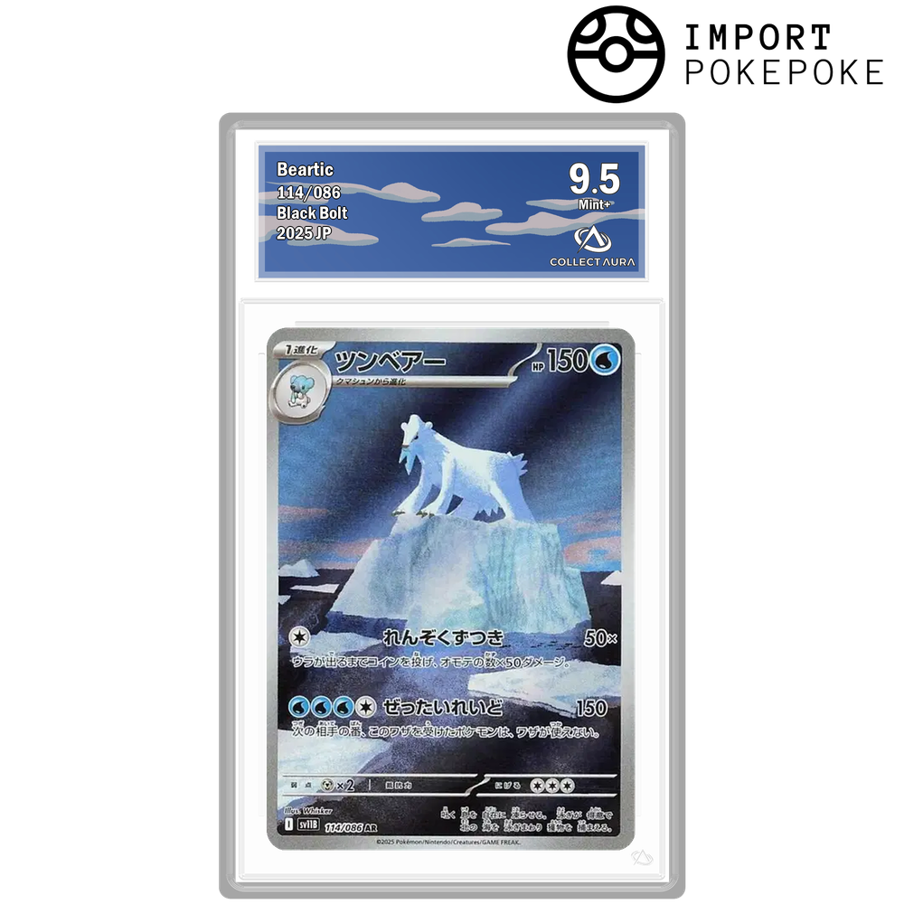 Polagriffe AR 114/086 - SV11B