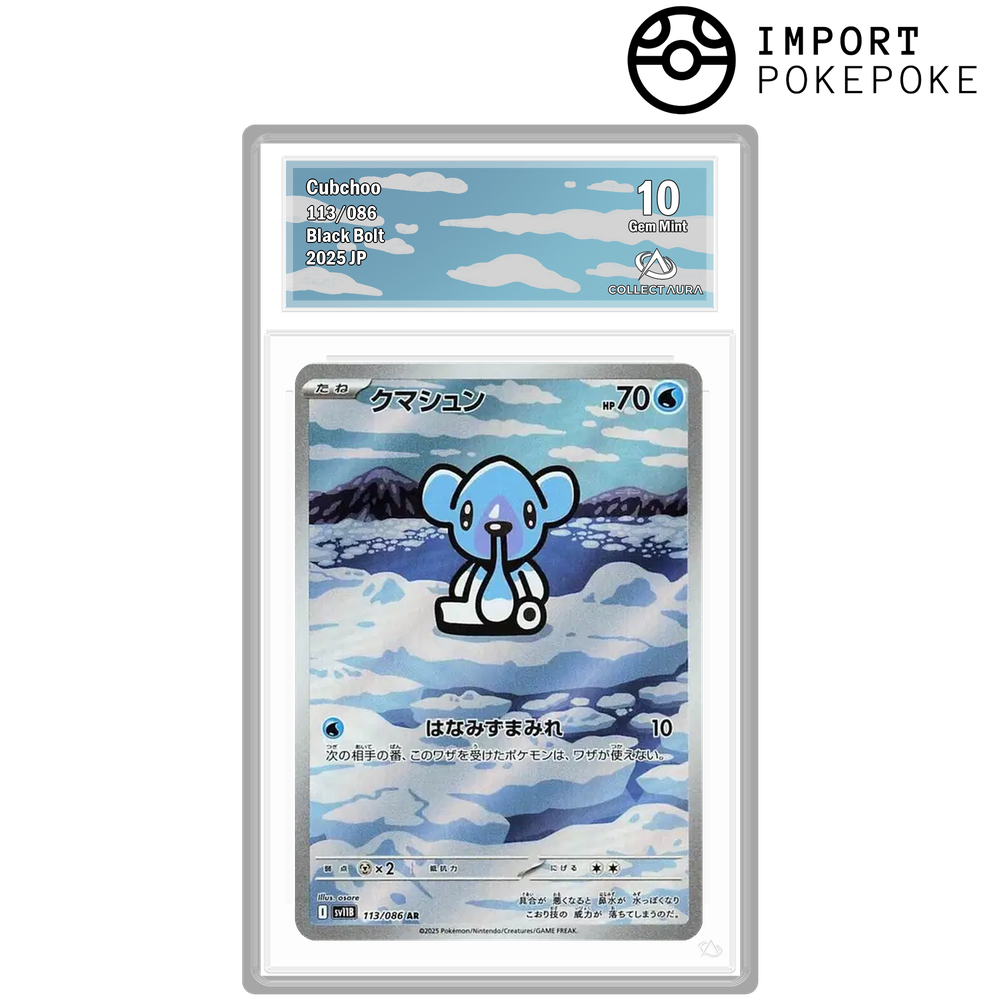 Polarhume AR 113/086 - SV11B