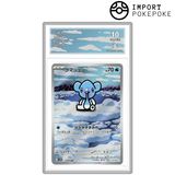 Polarhume AR 113/086 - SV11B