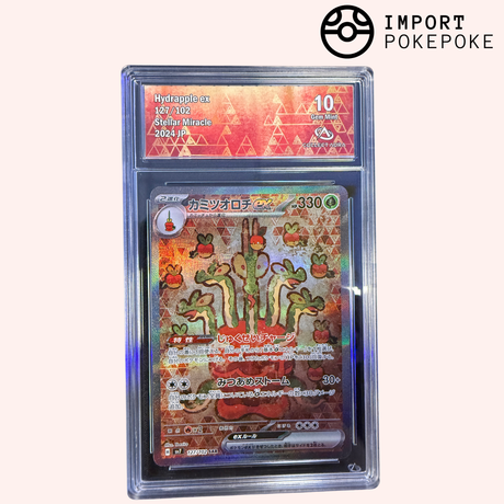 Stella Miracle Graded Cards - SV7 Hikaru Stella Miracle Graded Cards - SV7 Hikaru